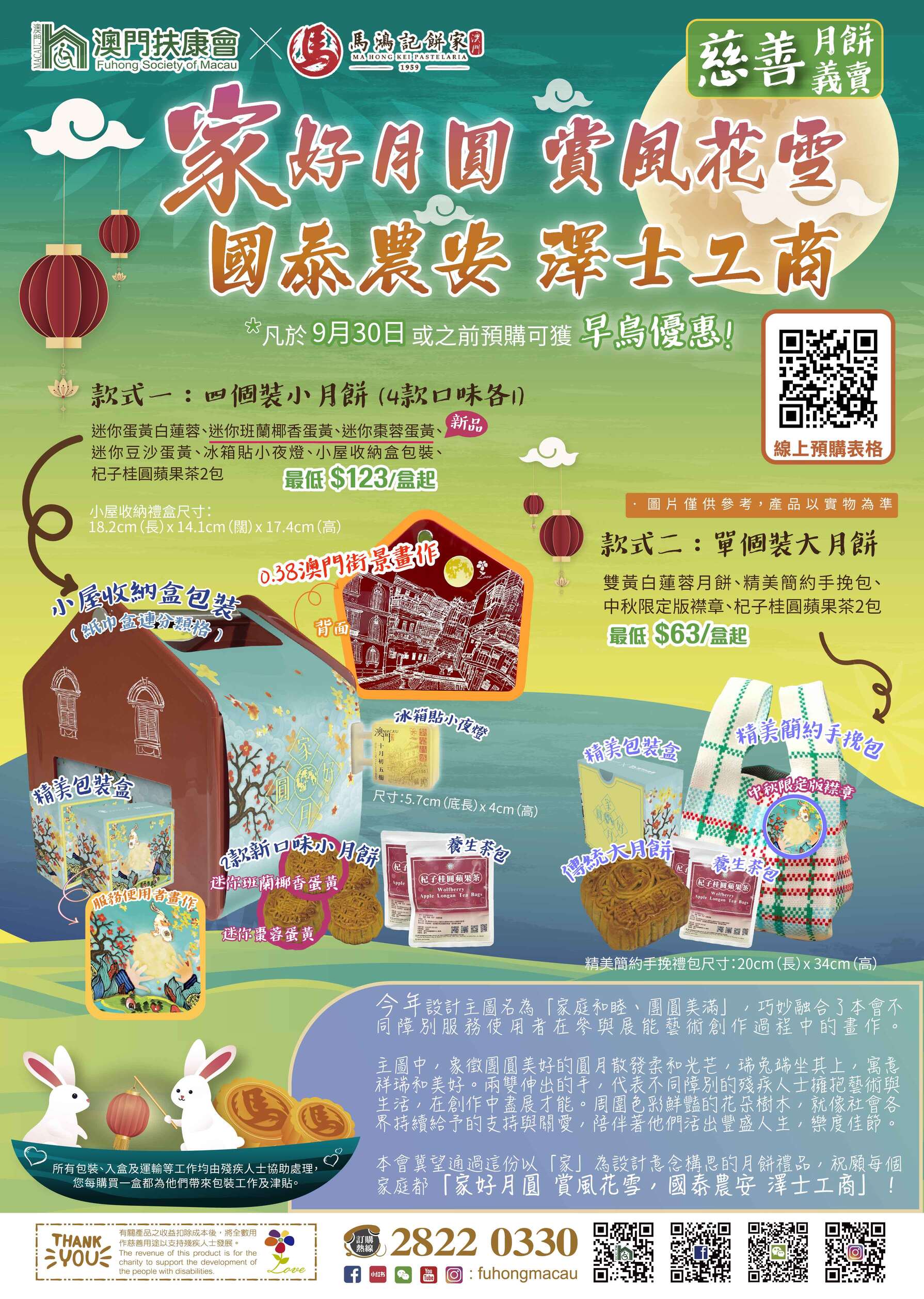 1.早鳥優惠（Google）c.jpg