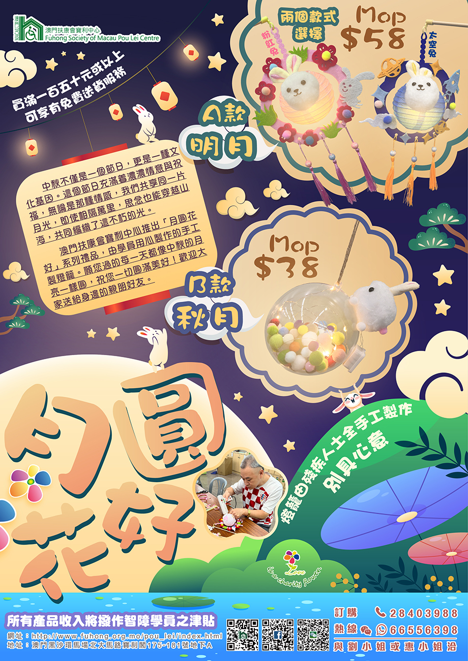 網站版.jpg