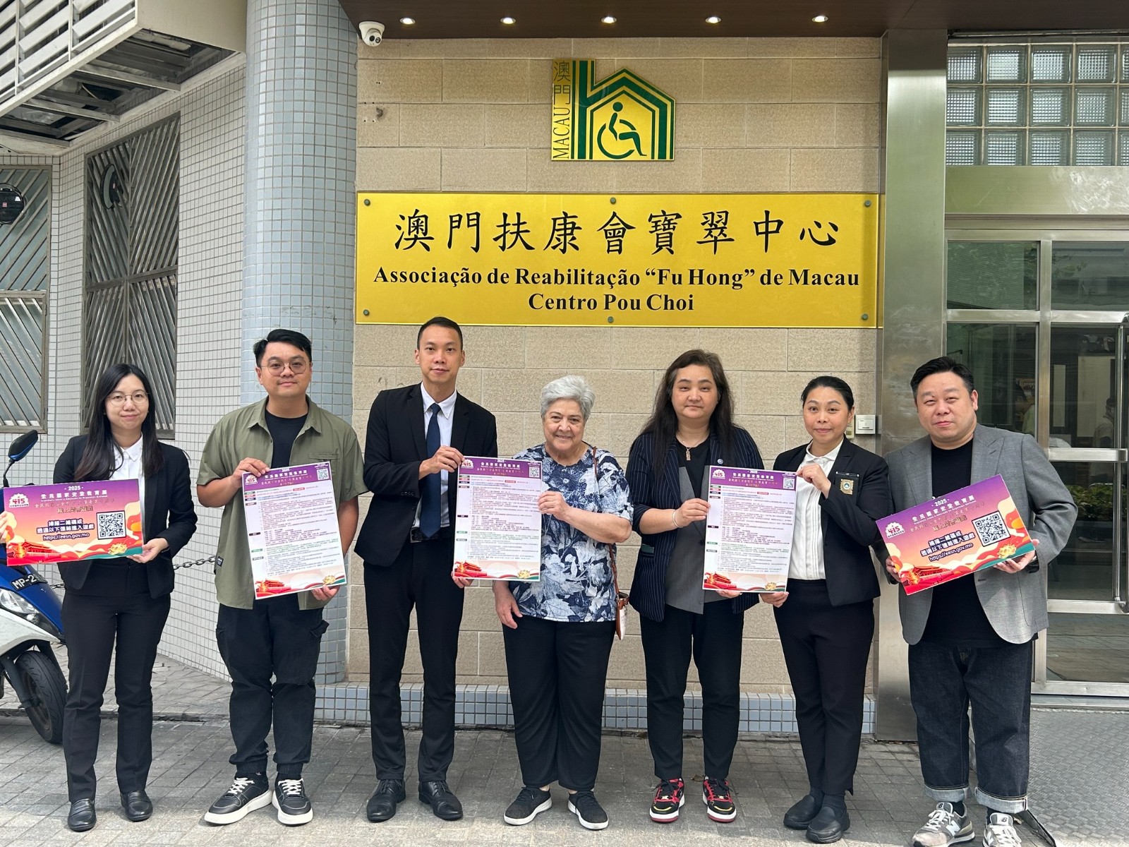 2025年8月19日 司警局到訪本會轄下寶翠中心 宣導防範意識及推廣“2025全民國家安全教育展線上問答遊戲”.jpg