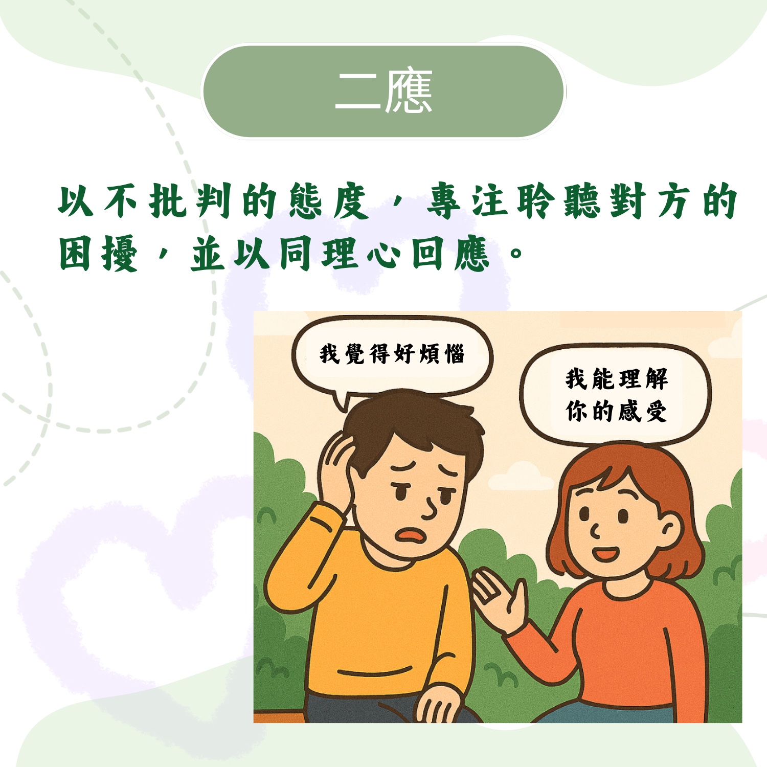 1760405305124998.jpg 6.jpg