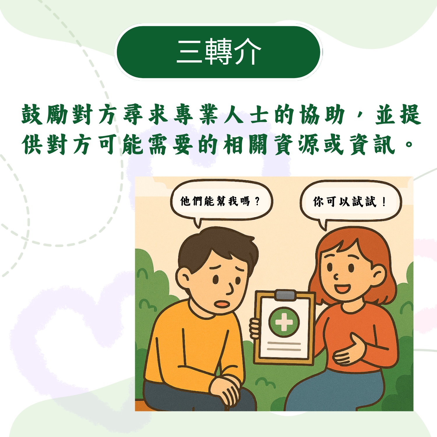 1760405308115484.jpg 7.jpg