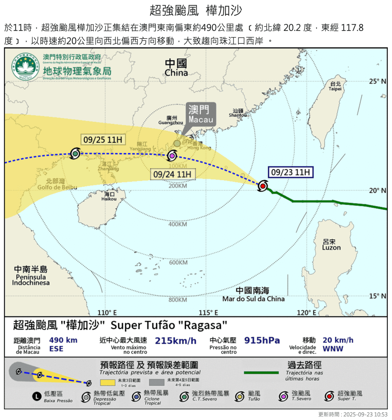 (c)螢幕截圖 2025-09-23 上午11.41.38.png