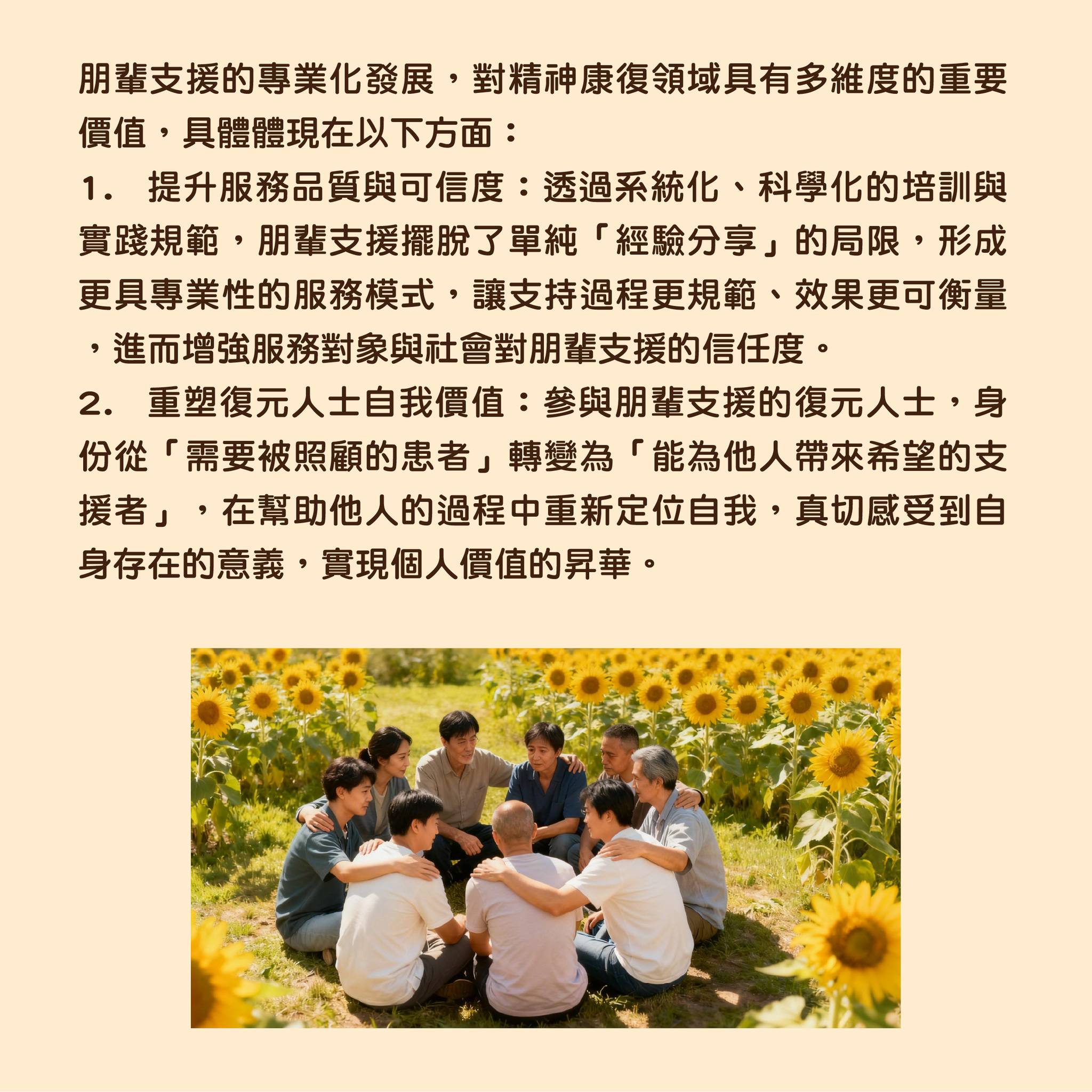 1764034335131274.jpg 3.jpg