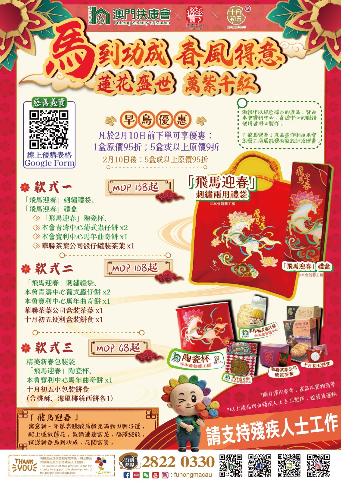 1769057000831846.jpg 海報.jpg