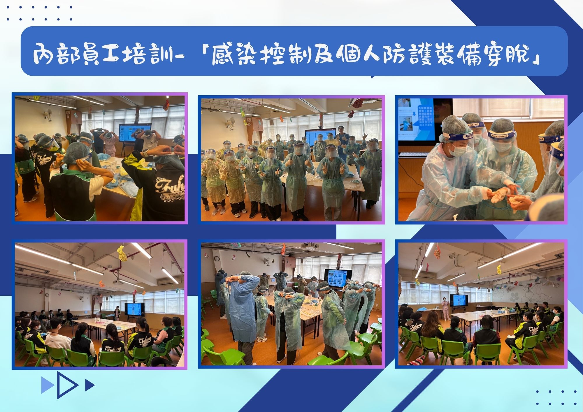 走廊_活動資訊圖.jpg
