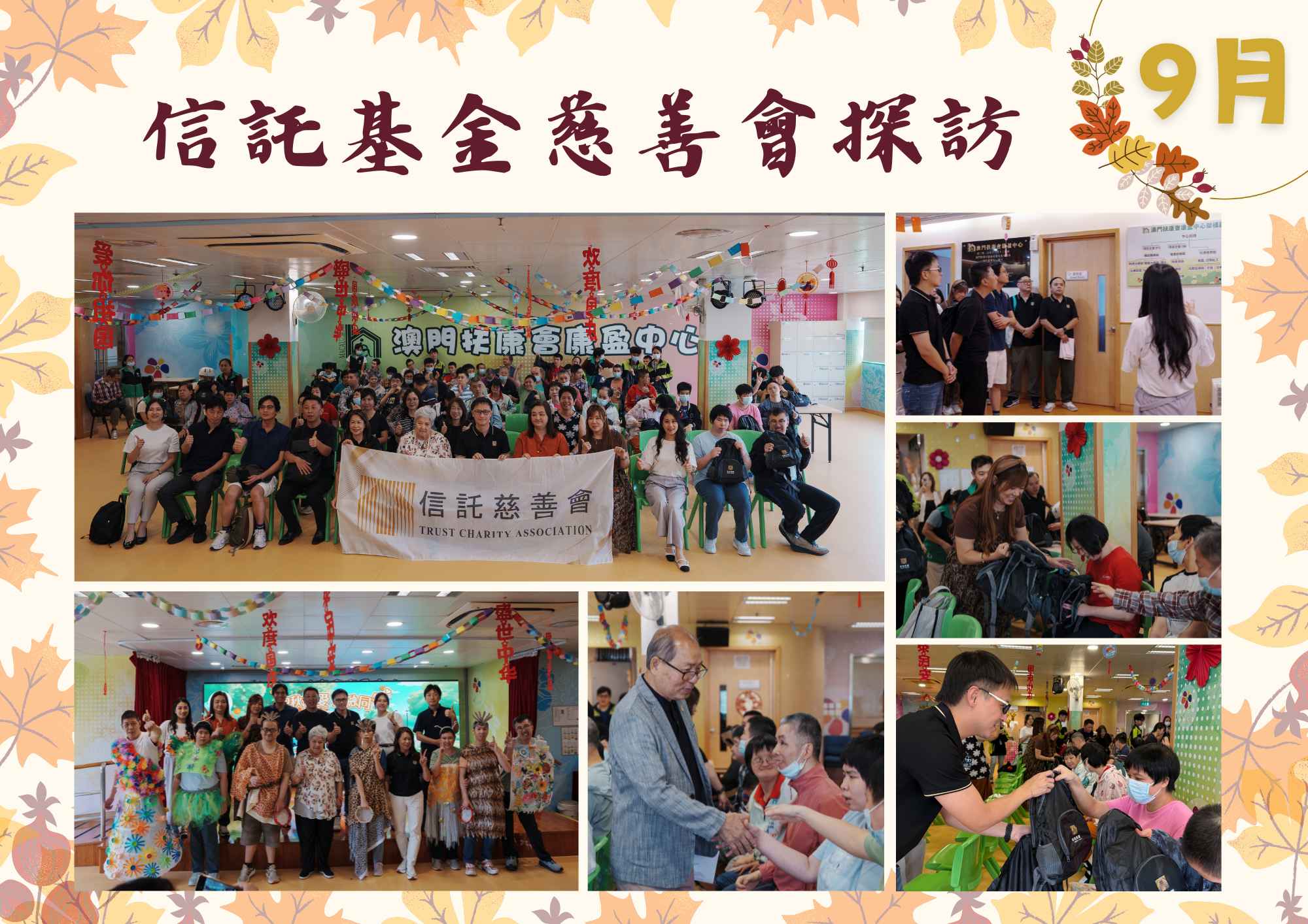 中心牆身_活動回廊.jpg